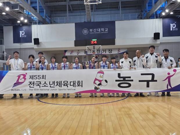 광주 방림농구클럽은 지난 26일 부산 부산대학교 경암체육관에서 열린 제55회 전국소년체육대회 농구 12세 이하부 결승에서 준우승을 차지했다.  <방림농구클럽 제공>