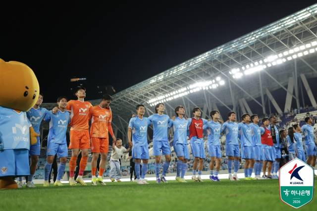 프로축구 K리그2 대구FC가 지난 24일 안산그리너스FC와의 경기에서 3대0으로 승리한 후 팬들과 함께 축하 세리머니를 하고 있다. K리그 제공
