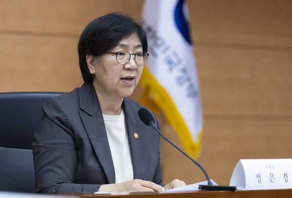정은경 보건복지부 장관이 28일 정부서울청사에서 열린 제5차 국민연금 기금운용위원회를 주재하고 있다. [출처=연합뉴스]