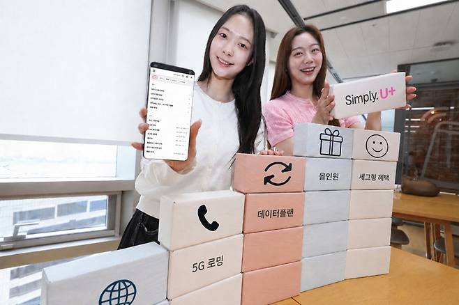 LG유플러스는 28일 오전 온라인 기자간담회를 열고, 통신 서비스의 기본 영역인 ‘요금’과 ‘결합’ 구조를 중심으로 고객 불편을 줄이기 위해 요금 구조와 가입·이용 전 과정을 단순화하는 ‘Simply 2.0’을 시작한다고 밝혔다. /사진:LG유플러스