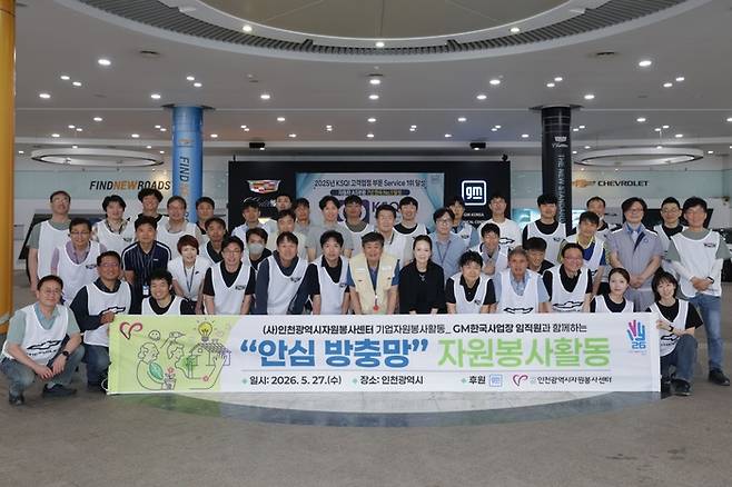 사진:GM 제공