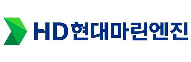 HD현대마린엔진이 중국 우후조선소와 557억9230만원 규모의 선박엔진 공급계약을 체결했다. HD현대마린엔진 제공