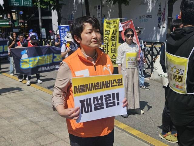 사회민주당 서울시의원 정혜연 비례대표 후보. 본인 제공