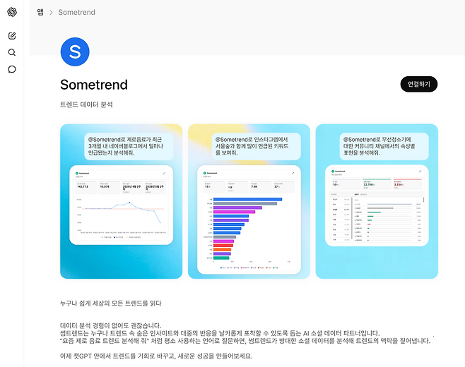 바이브컴퍼니