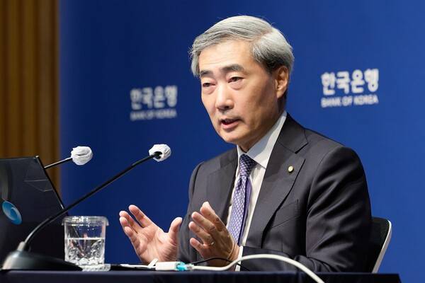 28일 한국은행 금융통화위원회는 기준금리를 연 2.50%로 동결했다. /한국은행