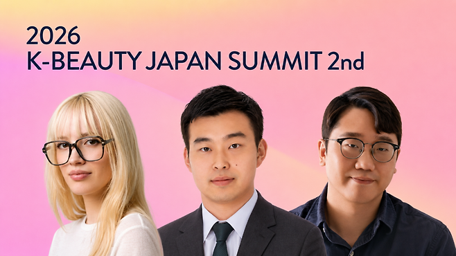 지난 22일 서울 강남구 코엑스 B2 스파크플러스 세미나룸에서 열린 ‘2026 K-BEAUTY JAPAN SUMMIT 2nd’는 일본 시장 진출을 준비하는 뷰티 브랜드를 대상으로 한 실전형 세미나로 마련됐다. 이날 발표에 나선 탱크 퍼블리케이션즈의 엠마 왓킨스 기획부 수석, 스타시아 노부하라 회계사, 트렌드피크 나현식 대표. (사진=AI로 재구성)