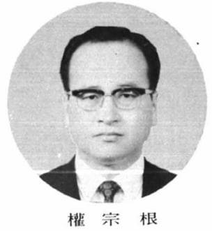 반헌법행위자열전편찬위원회