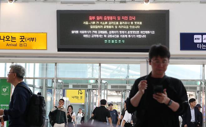 서소문고가차도 사고로 열차가 지연되는 등 운행 차질이 발생하고 있다. 사진은 서울역 전경. (사진=이데일리 김태형 기자)
