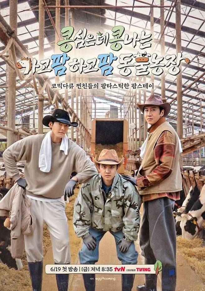 출처:tvN