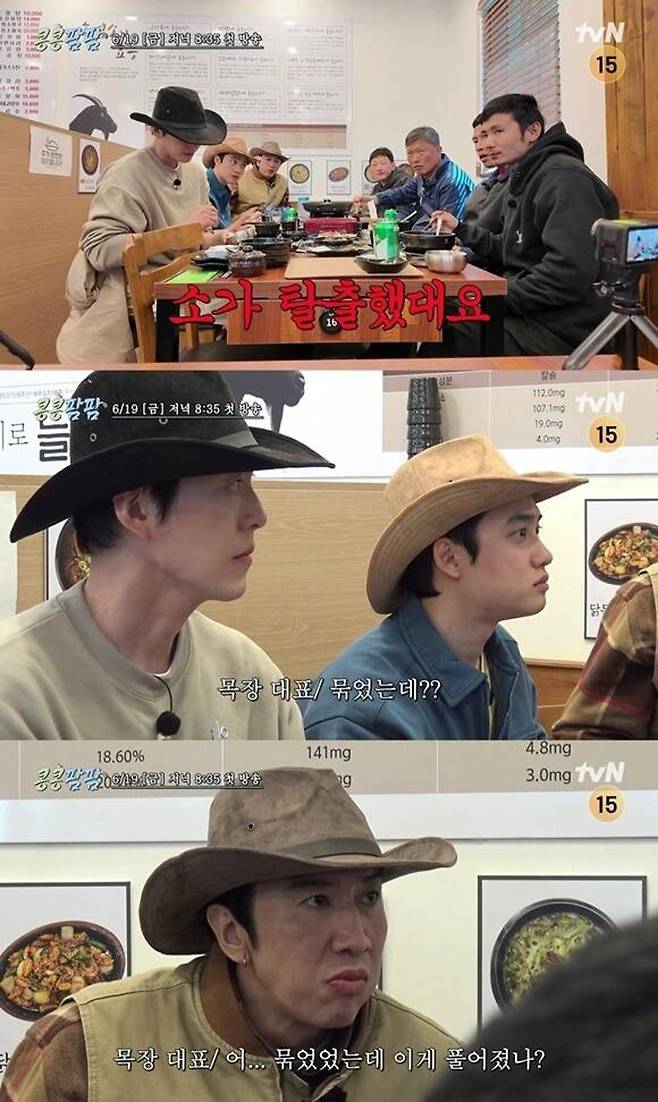 출처:tvN