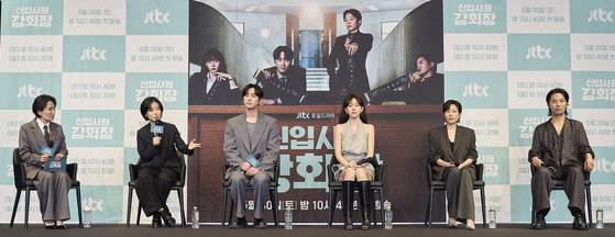 JTBC '신입사원 강회장' 제작발표회 현장. JTBC 제공.