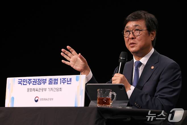 최휘영 문체부 장관은 28일 출범 1주년 기자간담회에서 예술인 권리 보호와 창작 안전망, 기초예술·청년예술인 지원 강화를 핵심 축으로 내세웠다. 최 장관은 "정부는 지원은 하되 절대 간섭하지 않는다는 팔길이 원칙을 거듭 천명해 왔다"며 "이는 문화강국으로 가기 위한 가장 기본적인 조건이자, 과거의 불행이 반복되지 않도록 하기 위한 매우 중요한 원칙"이라고 말했다.