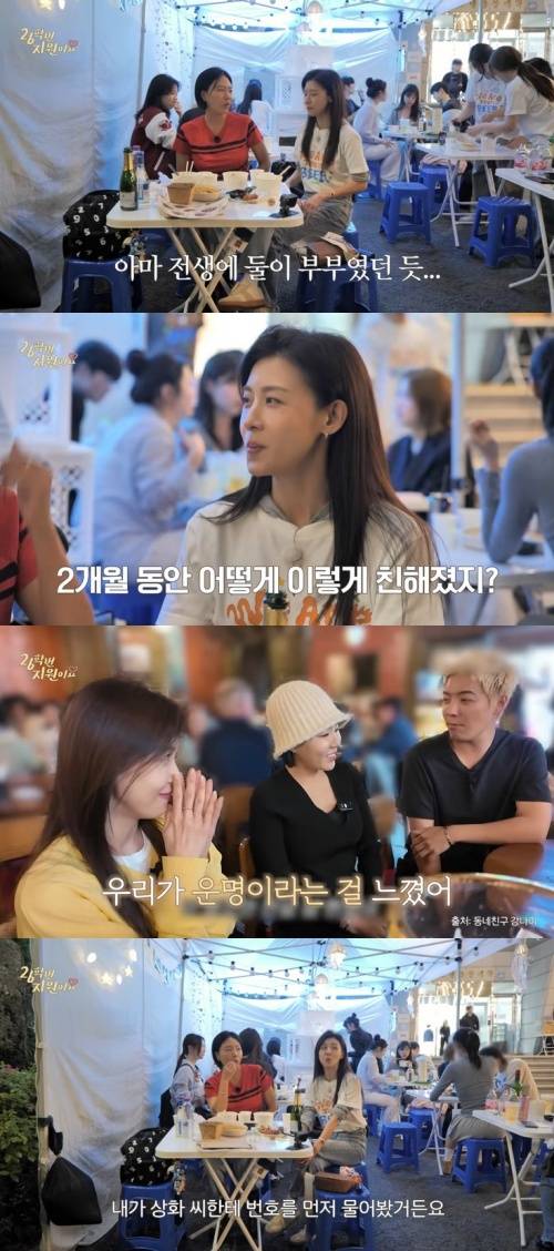 유튜브 '26학번 지원이요' 화면 캡처