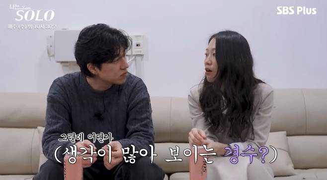 나 는 솔 로 (나솔) 최커