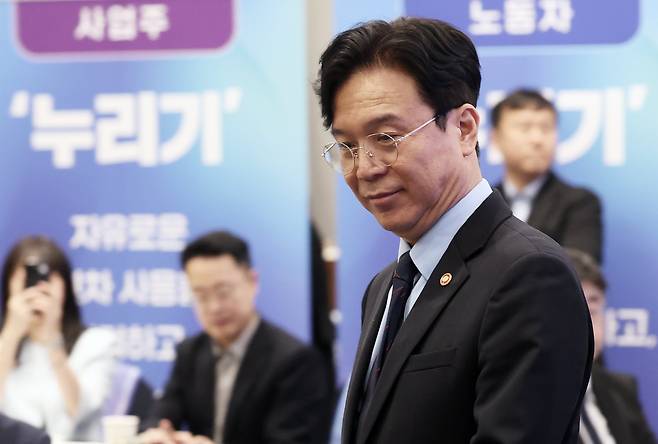 김영훈 고용노동부 장관이 지난 6일 오후 서울 중구 R.ENA컨벤션센터에서 열린 생산성 향상 지원단 발대식에 참석하고 있다. /뉴스1