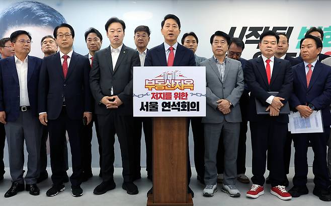 오세훈 국민의힘 서울시장 후보가 9일 오전 서울시 종로구 선거 캠프에서 부동산지옥 저지를 위한 서울 연석회의에서 모두 발언을 하고 있다. 이날 연석회의에는 오 후보와 서울 25개 자치구 국민의힘 구청장 후보 중 21명이 참석했다./뉴스1