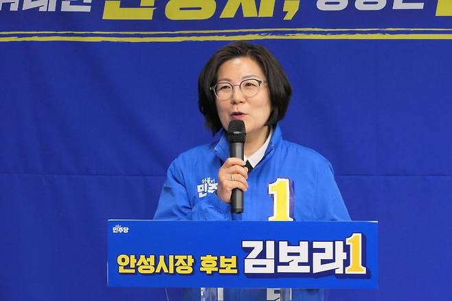 더불어민주당 안성시장 김보라 후보. 선거 사무소 제공