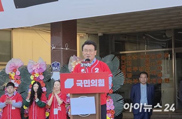 국민의힘 고기철 후보 국회의원 출마 기자회견. [사진=배정화기자]