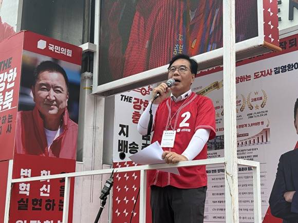 28일 국민의힘 청주시 상당구 집중유세에서 송언석 원내대표가 지원유세를 하고 있다. [사진=국민의힘 충북도당]