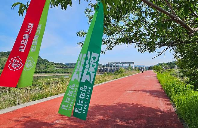 DMZ 평화의길. 멀리 12코스 종점 군남댐이 보인다. DMZ 평화의길은 녹색 리본을 따라 걸어야 한다.
