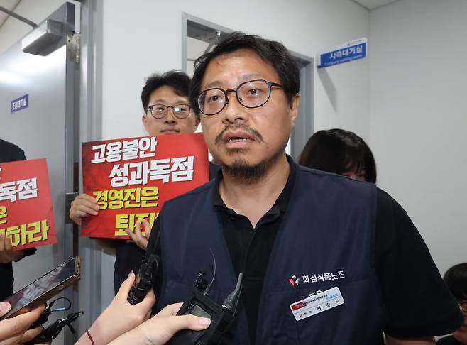 지난 27일 오후 경기 수원시 경기지방노동위원회에서 열린 카카오 노사 2차 조정회의에 서승욱 전국화학섬유식품산업노동조합(화섬식품노조) 카카오지회장이 조정회의실로 들어가고 있다. 사진=연합뉴스