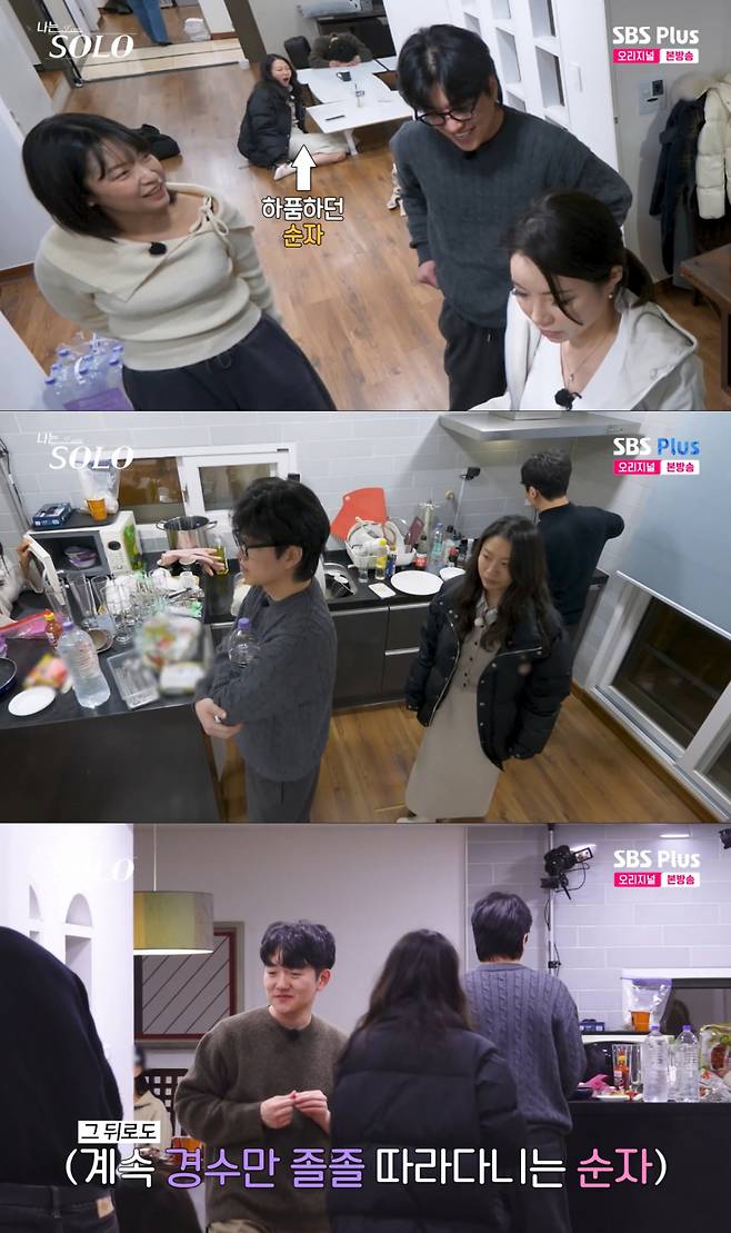 영숙을 신경쓰는 경수를 따라다니는 순자. /사진=SBS Plus '나는 솔로' 캡처