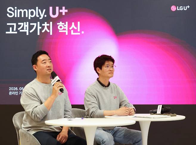 LG유플러스 용산사옥 스튜디오에서 (왼쪽부터) 강진욱 모바일·디지털사업그룹장(상무), 장준영 마케팅그룹장(상무)이 질문에 답하고 있는 모습./사진제공=LG유플러스