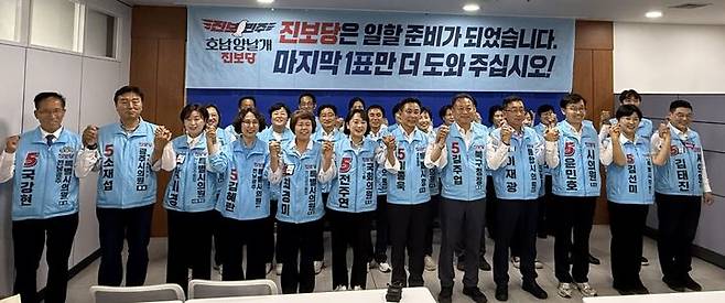 [광주=뉴시스] 진보당 전남광주 지방선거 후보들이 28일 광주시의회에서 지지를 호소하고 있다. (사진 = 진보당 제공). 2026.05.28. photo@newsis.com *재판매 및 DB 금지