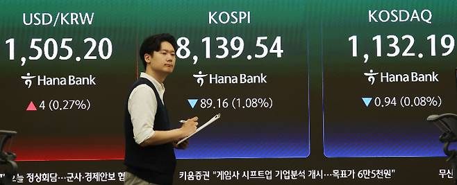 사상 최고치를 경신했던 코스피가 하락 출발한 28일 서울 중구 하나은행 본점 딜링룸. 지수는 전 거래일 대비 62.97포인트(0.77%) 내린 8,165.73으로 시작해 약세를 보이고 있다. 연합뉴스