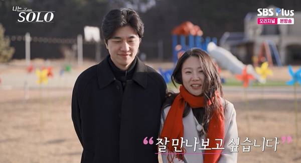 나는 솔로 31기 / 사진=SBS Plus·ENA 캡처