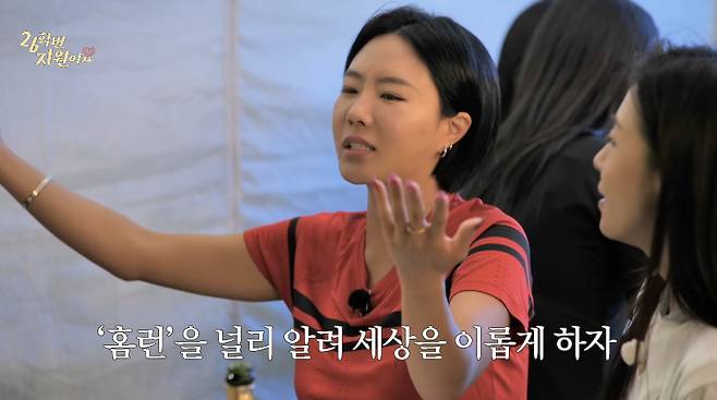 /사진=유튜브 채널 '26학번 지원이요'