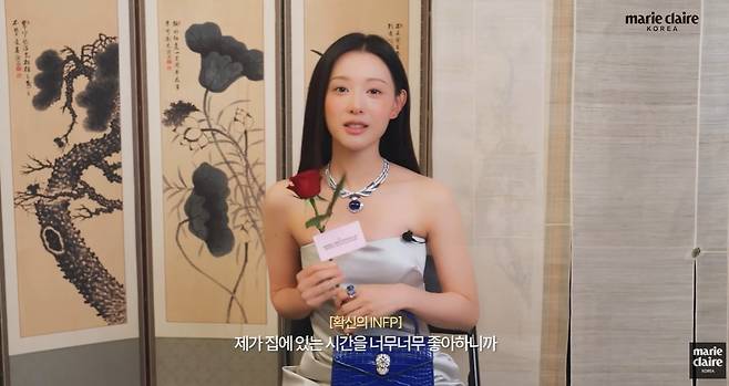 유튜브 '마리끌레르' 캡쳐