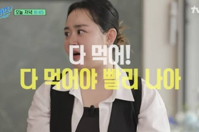 지난달 22일 방영된 '유 퀴즈 온 더 블럭' 속 배우 문근영의 모습 [유퀴즈 공식 유튜브 채널 캡처. 재판매 및 DB 금지]