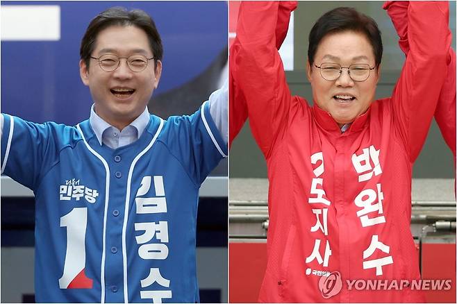 김경수(왼쪽)·박완수 경남지사 후보 [연합뉴스 자료사진]