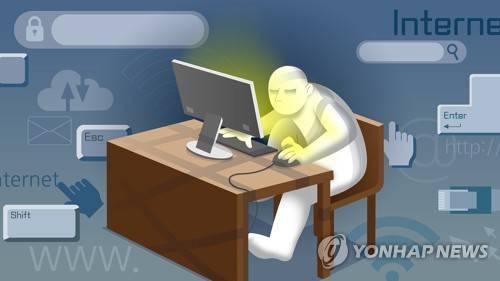 인터넷 과의존 (PG) [강민지 제작] 일러스트