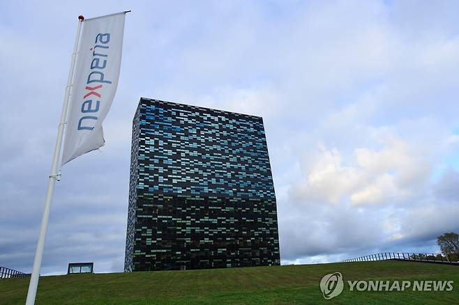 네덜란드의 넥스페리아 [AP=연합뉴스 자료사진. 재판매 및 DB금지]