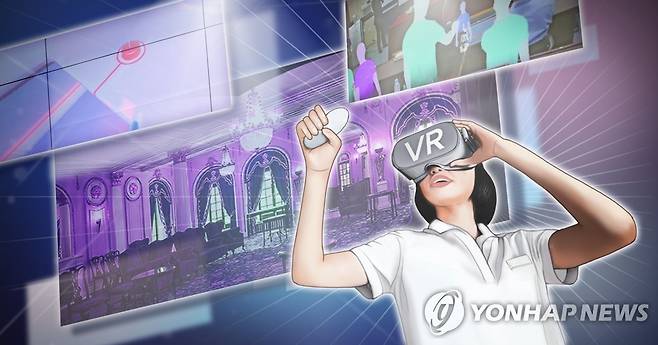 가상현실(VR) (PG) [박은주 제작] 사진합성·일러스트
