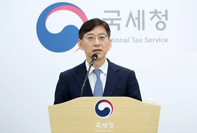 브리핑하는 국세청 안덕수 조사국장 (세종=연합뉴스) 국세청 안덕수 조사국장이 28일 정부세종2청사에서 슈퍼카 탈세 관련 브리핑을 하고 있다. [국세청 제공. DB 및 재판매 금지]