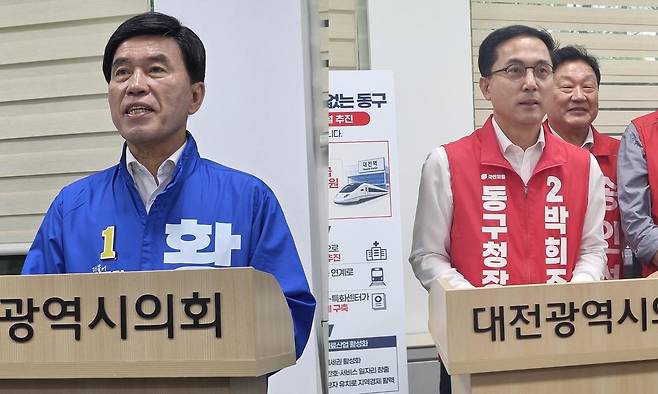 더불어민주당·국민의힘 대전 동구청장 후보 왼쪽부터 황인호·박희조 후보 [촬영 김소연·박주영]