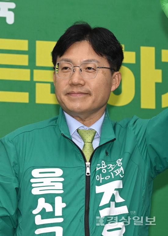 ▲ 조용식 울산시교육감 후보