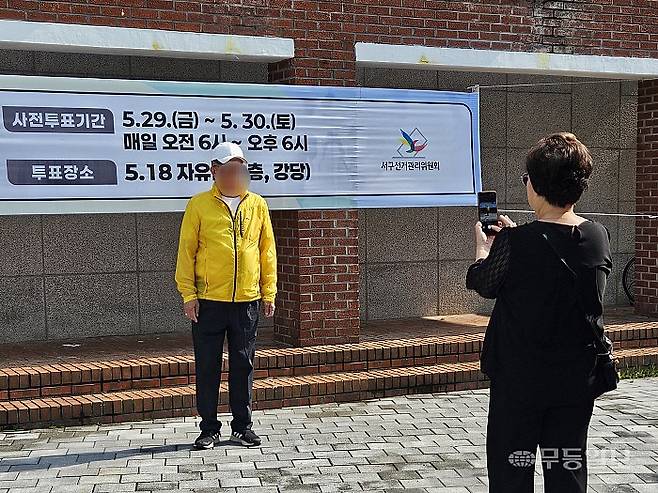 제9회 전국동시지방선거 사전투표 첫날인 29일 광주 서구 치평동 사전투표소 5·18자유관에서 투표를 마친 한 유권자가 기념사진을 촬영하고 있다. 강주비 기자