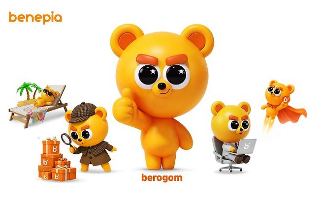 베네피아 공식 대표 캐릭터 ‘베로곰(berogom)’(SK엠앤서비스 제공)