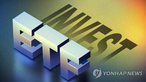 ETF (PG)[김선영 제작] 일러스트
