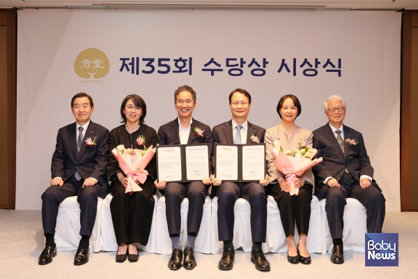 수당재단이 27일 서울 소공동 롯데호텔에서 제35회 수당상 시상식을 개최했다. (왼쪽부터 수당재단 김윤 이사장, 황일두 포항공과대학교 석천석좌교수 내외, 조성배 연세대학교 교수 내외, 진정일 수당상 운영위원장).&nbsp;ⓒ삼양그룹 수당재단