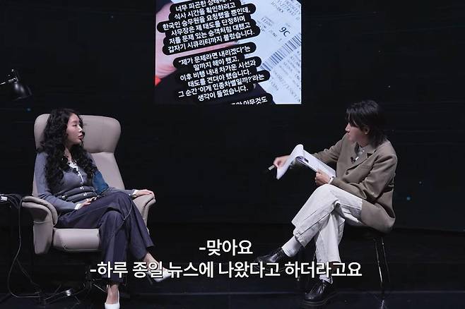 출처:채널 '입만열면'