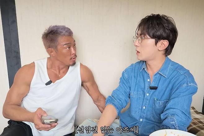 출처:채널 '추성훈'