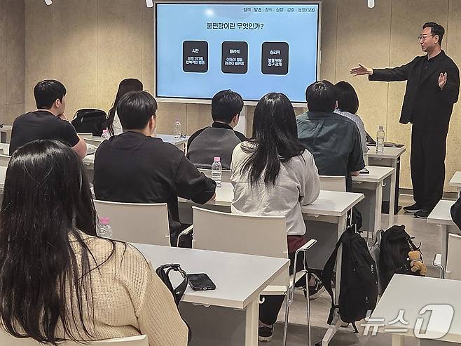 충북 보은 속리산 포레스트 리조트에서 열린 목원펀맨 액션크루 워크숍 모습.(목원대 제공.재판매 및 DB금지)/뉴스1