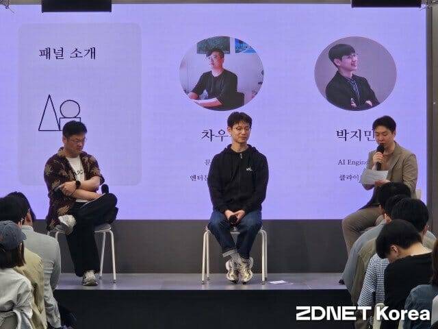 지난해 서울 강남구 디캠프에서 로컬 클로드 커뮤니티가 주최하고 앤트로픽이 후원하는 '모두를 위한 클로드 밋업(Claude Meetup for Everyone)'이 열렸다.  (사진=지디넷코리아)