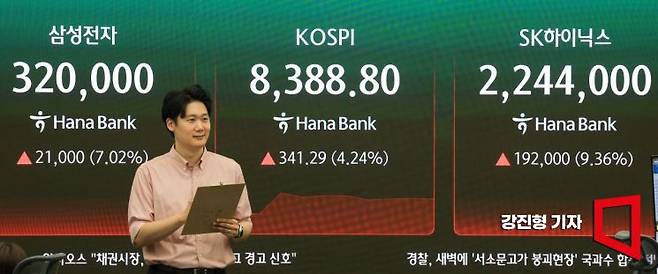 코스피 지수가 장중 8400포인트를 돌파하며 매수 사이드카가 발동된 27일 서울 중구 하나은행 본점 딜링룸 전광판에 국내증시 현황이 표시돼 있다. 2026.5.27 강진형 기자