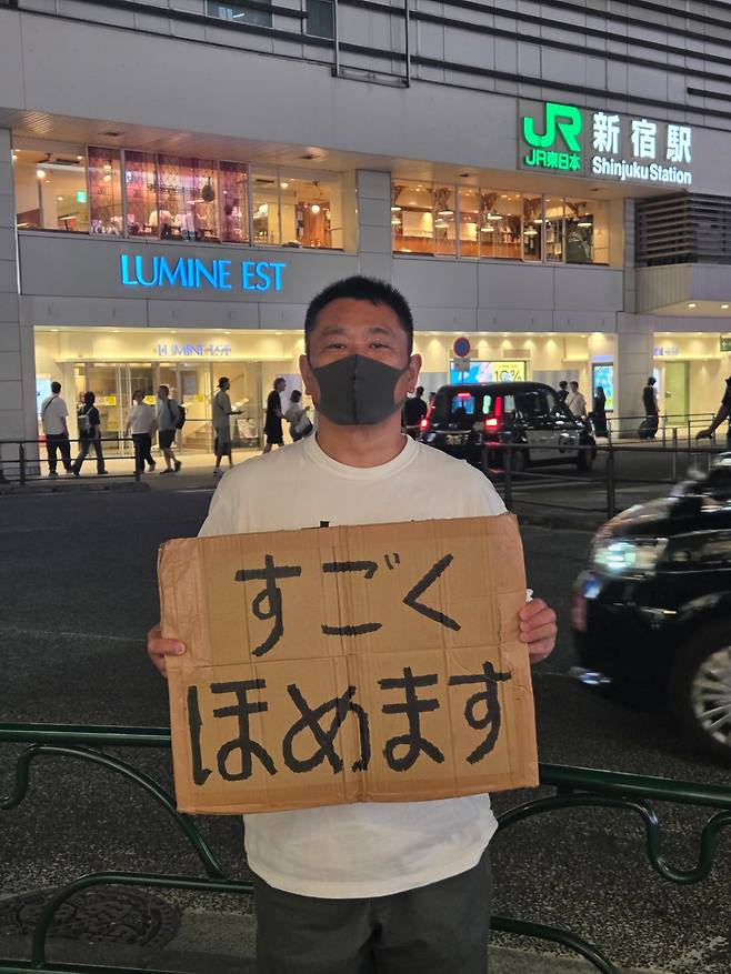일본 도쿄 신주쿠에서 만난 '호메마스 오지상(칭찬 아저씨)'. 최근 한국 소셜미디어에서 화제가 된 그는 "하루 손님의 약 10%가 한국인"이라며 "한국인은 패션 감각이 세련되고 피부도 좋아 단번에 칭찬할 거리가 눈에 띈다"고 했다./도쿄=김동현 특파원